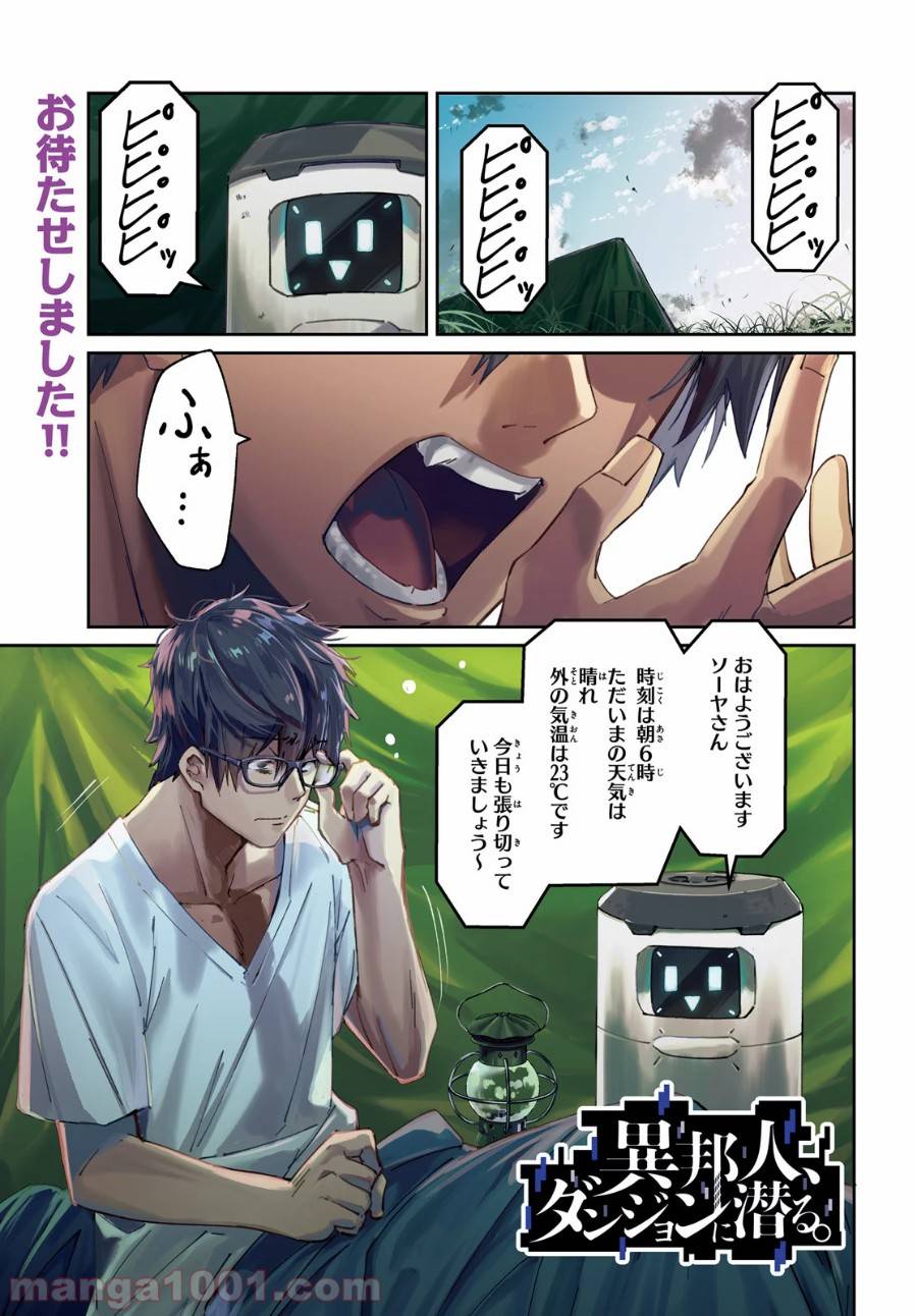 Page 0