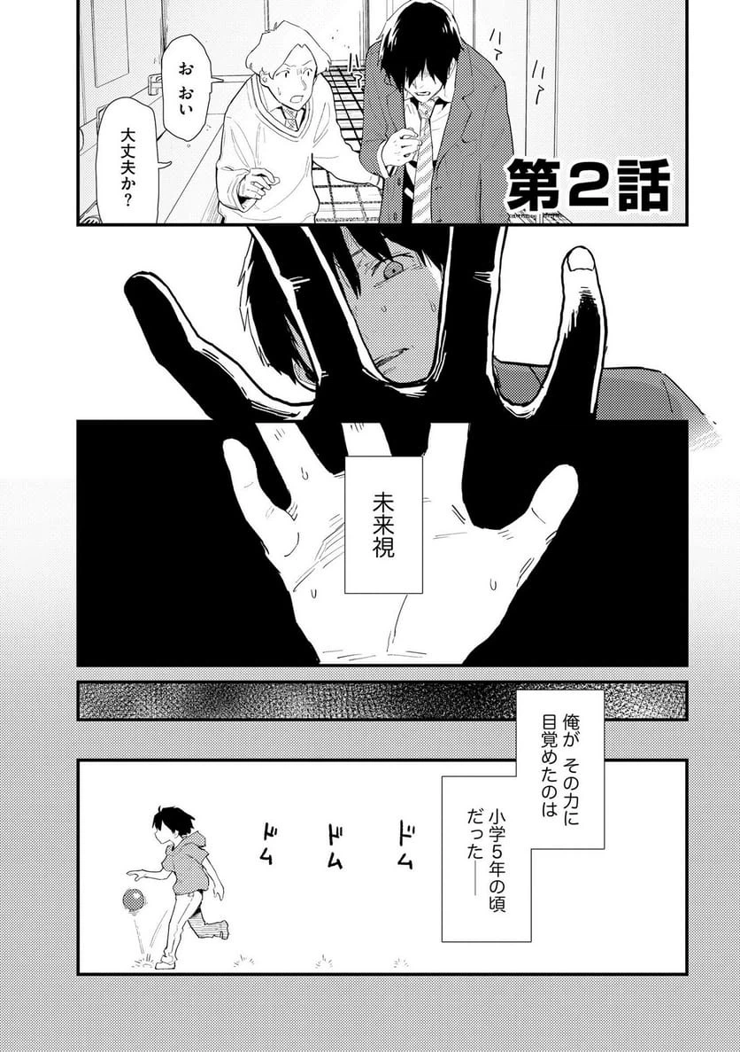 Page 0