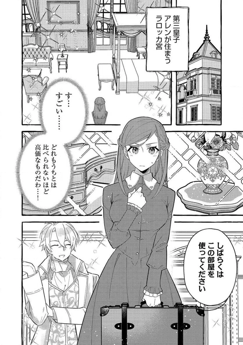 Page 0