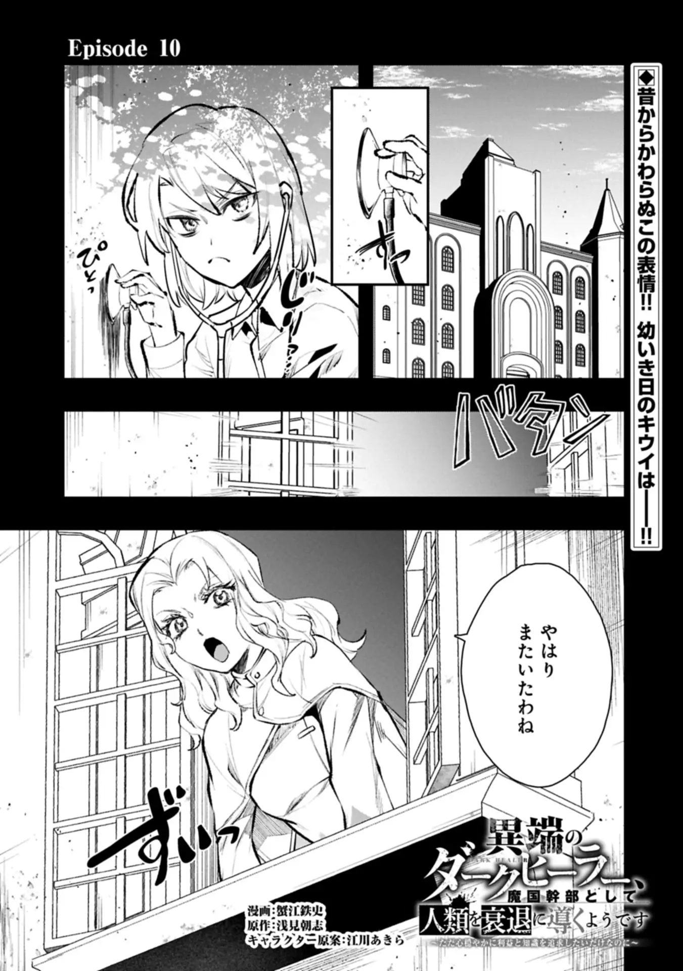 Page 0