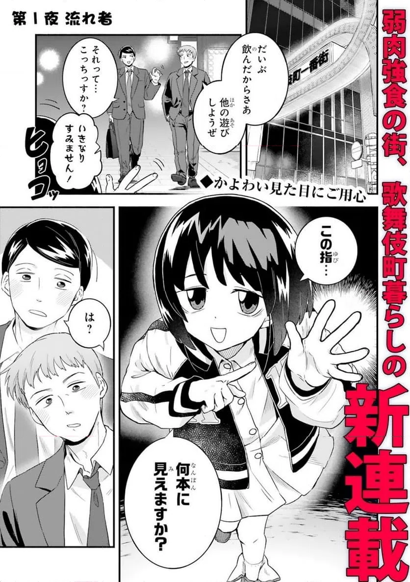 Page 0