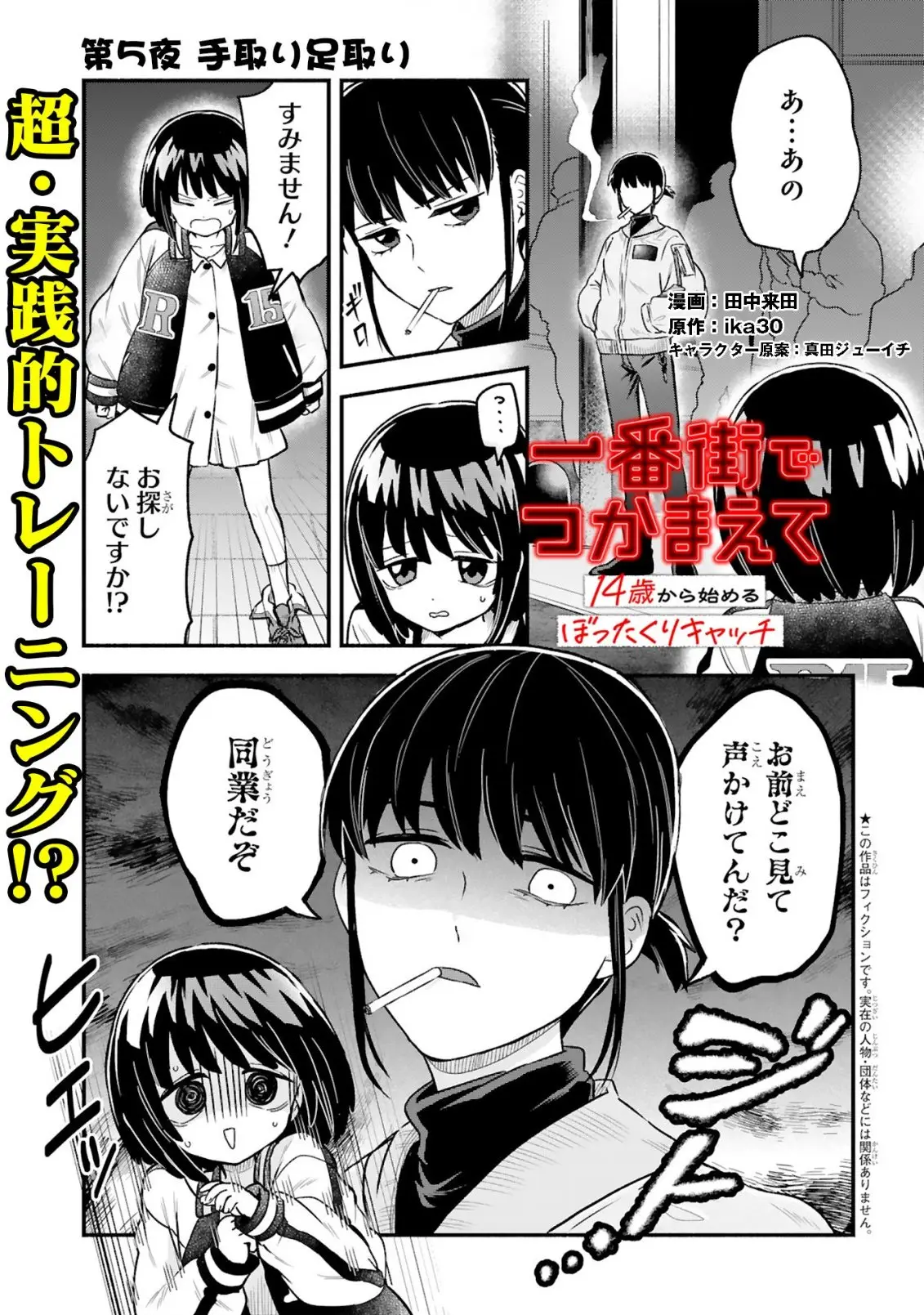 Page 0