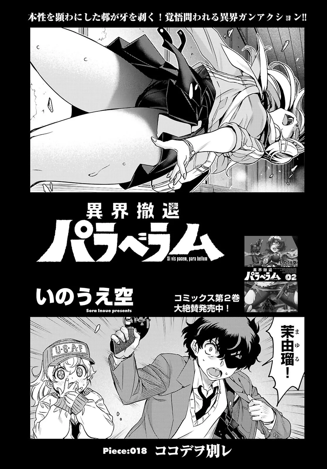 Page 0