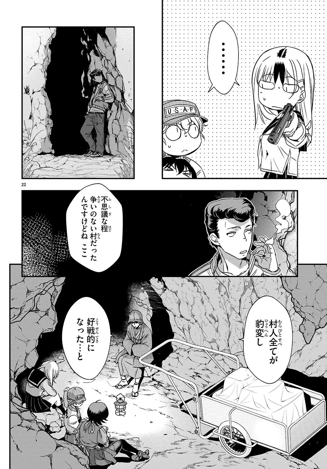 Page 21