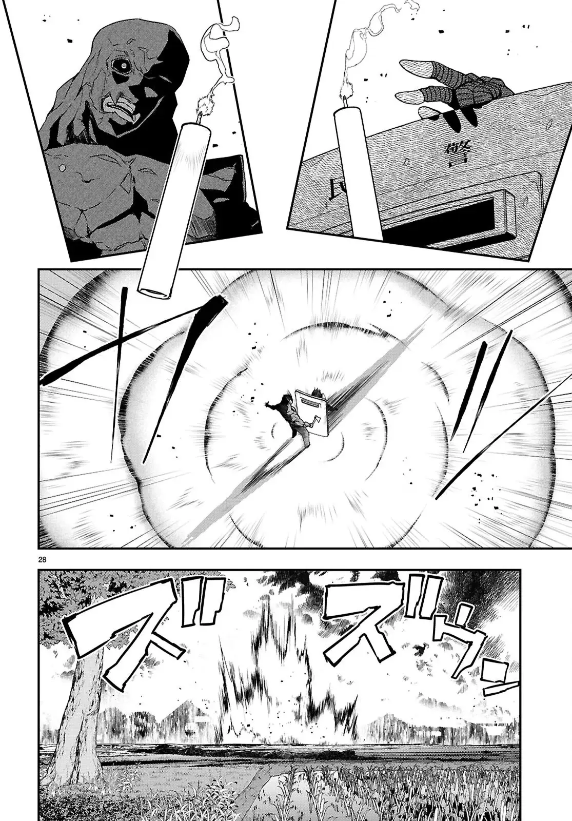 Page 27