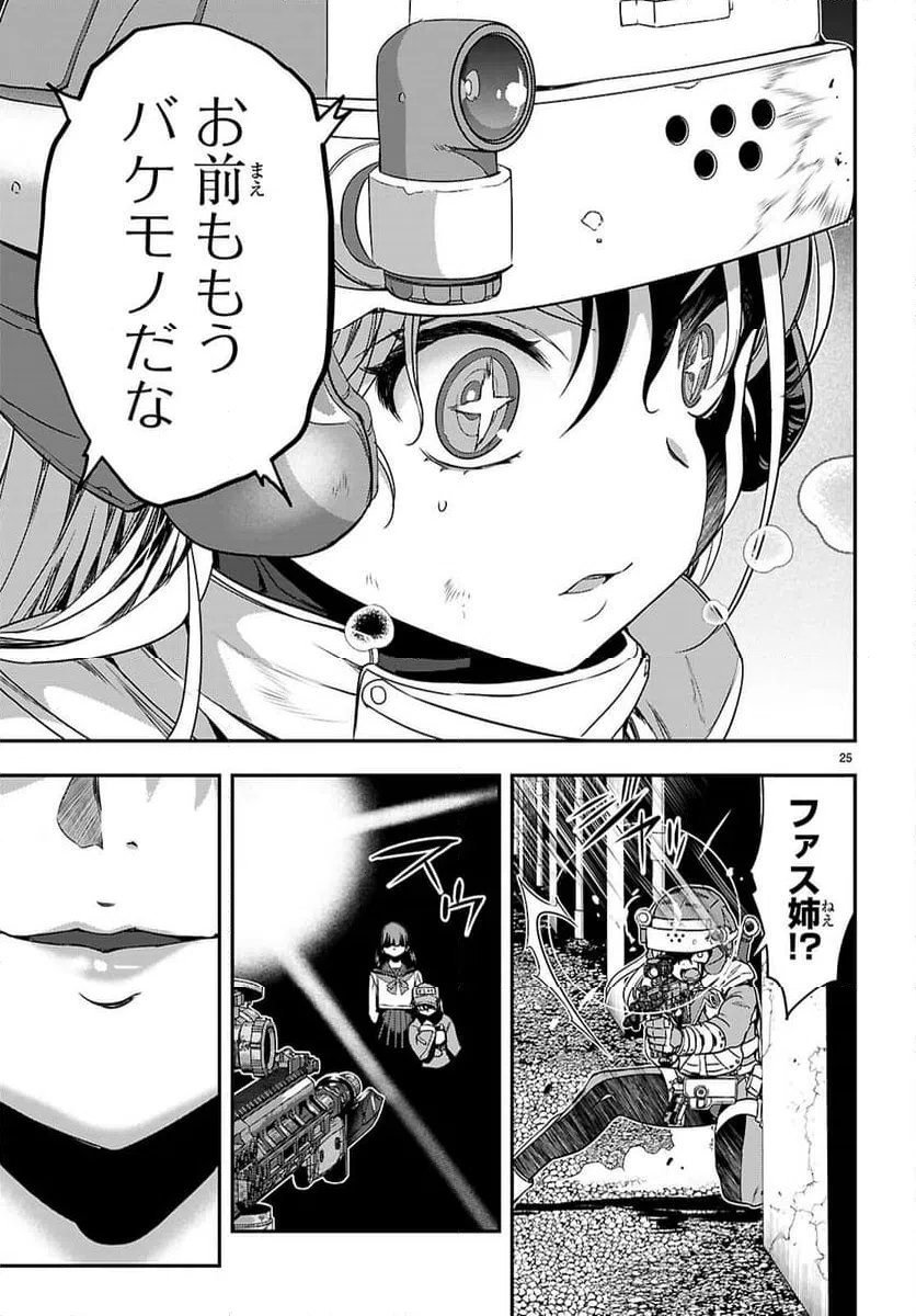 Page 24