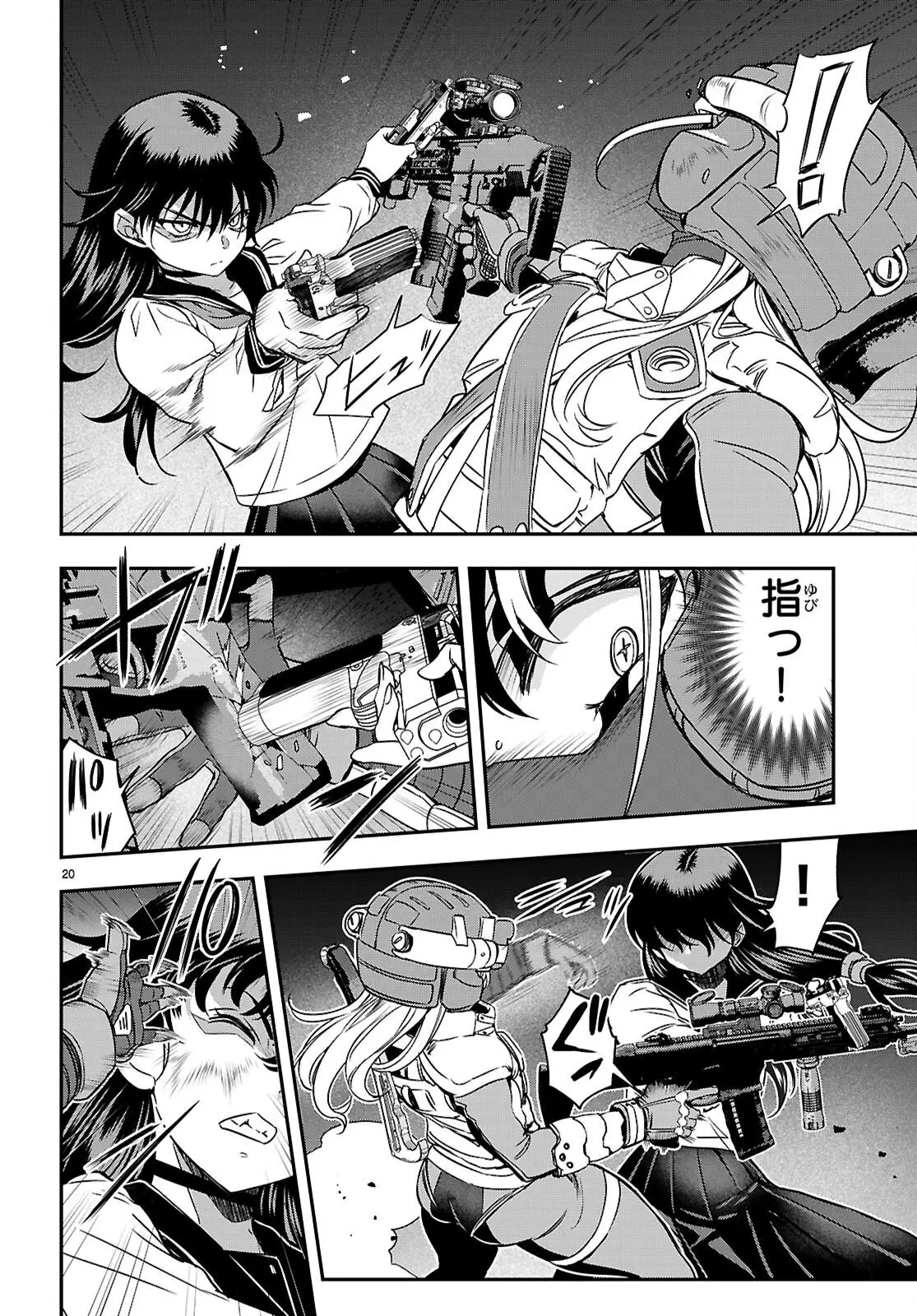 Page 20