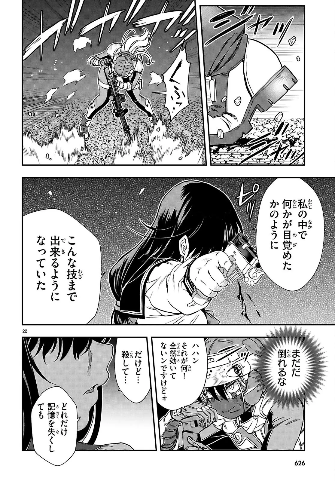 Page 22