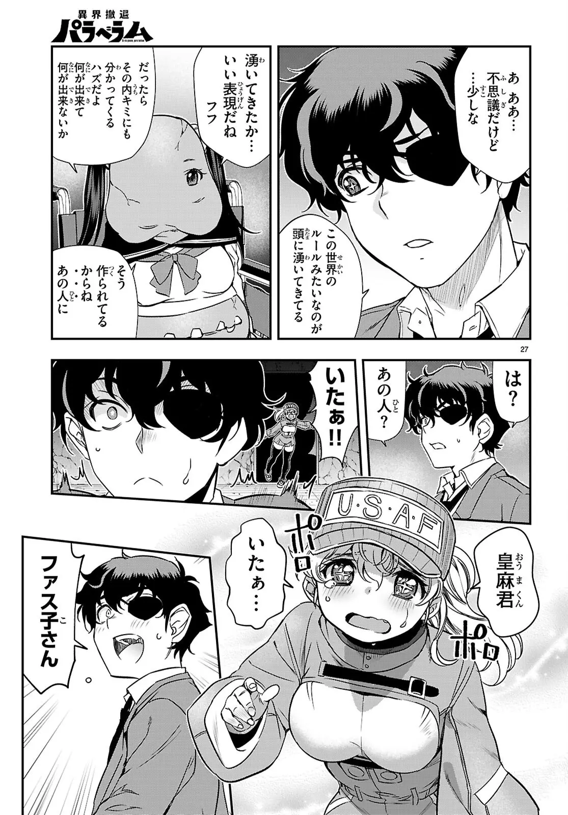 Page 27