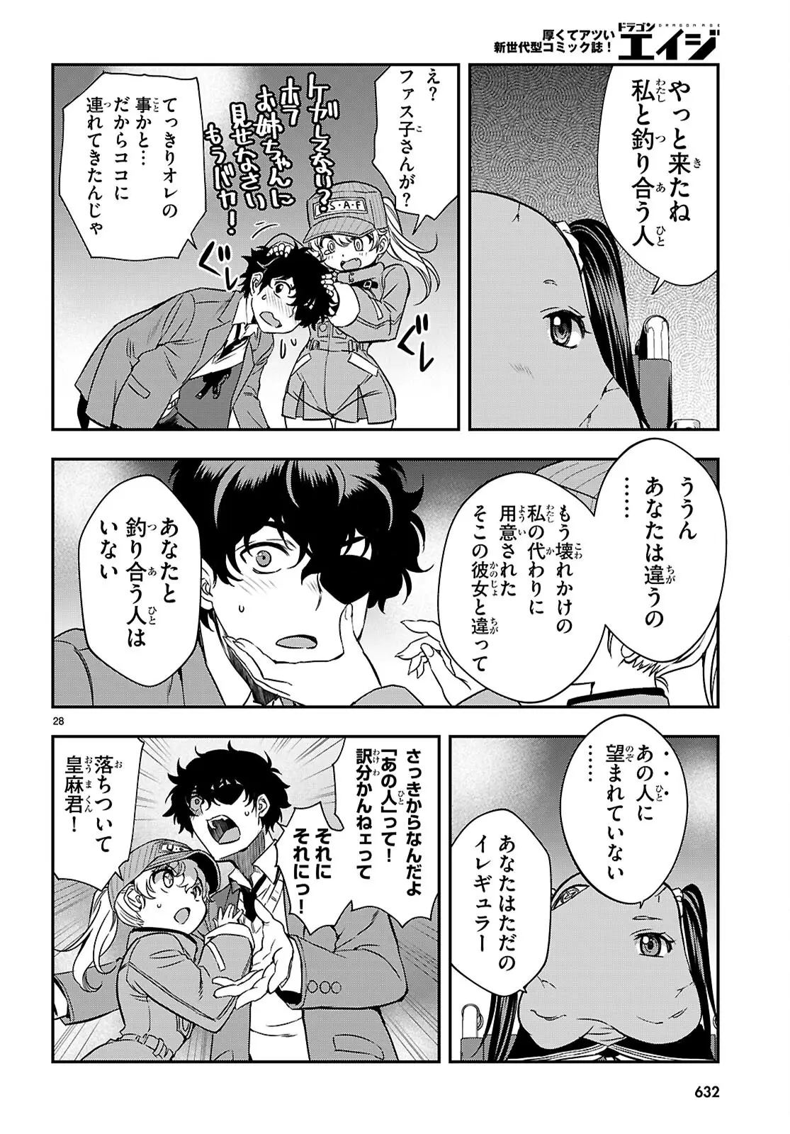 Page 28
