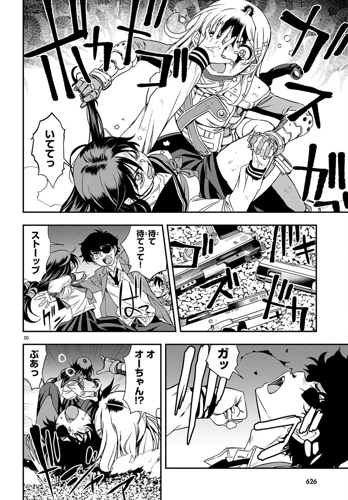 Page 19