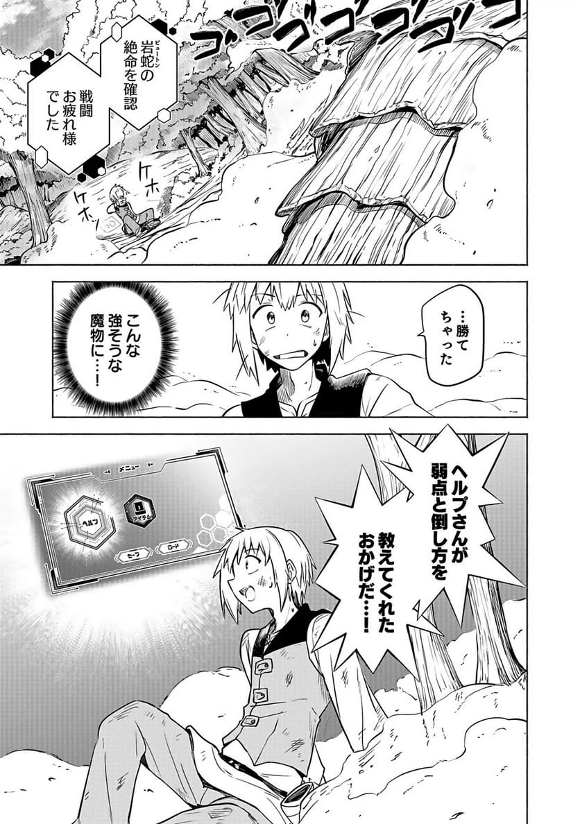 Page 52