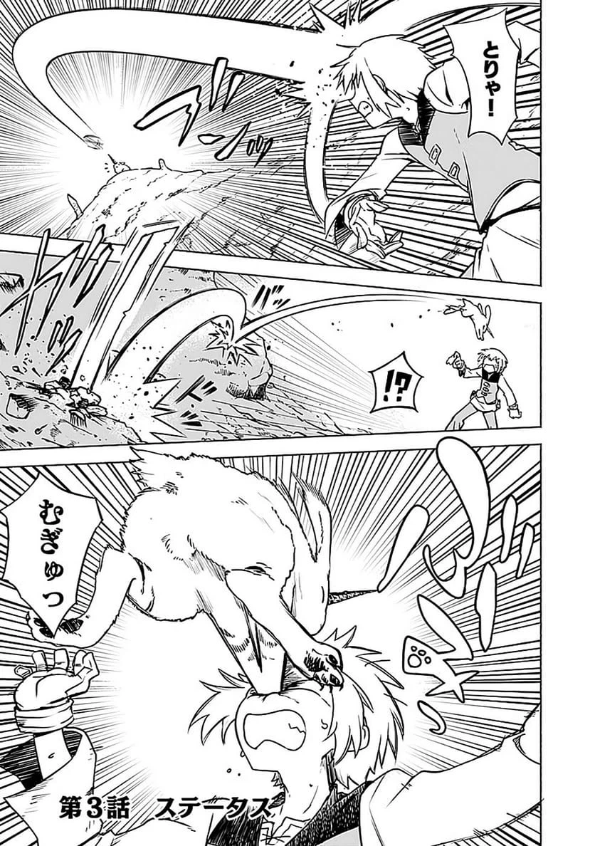 Page 0