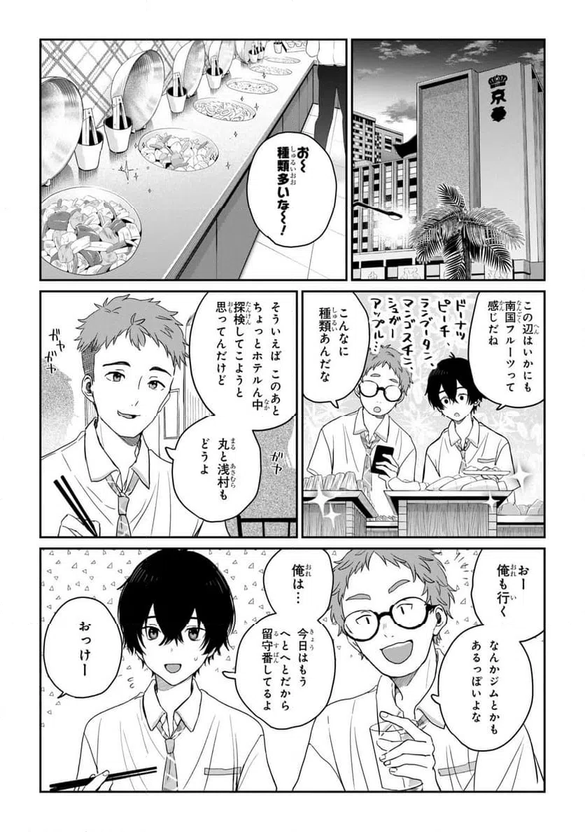 Page 0