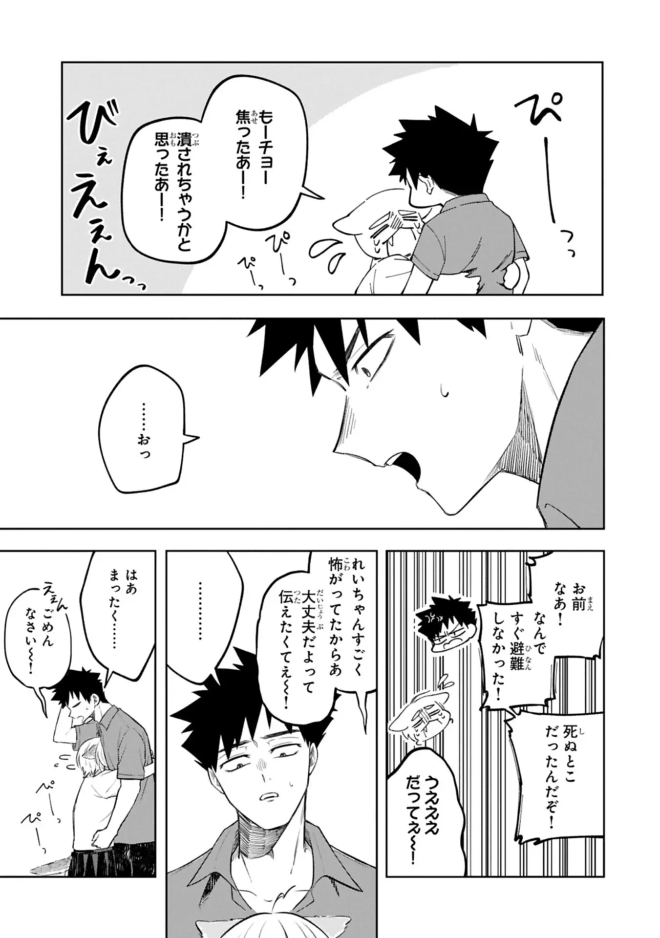 Page 0