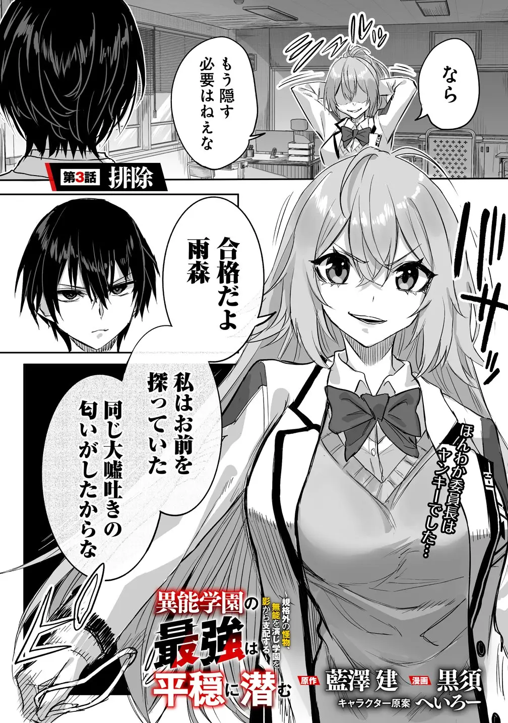 Page 0