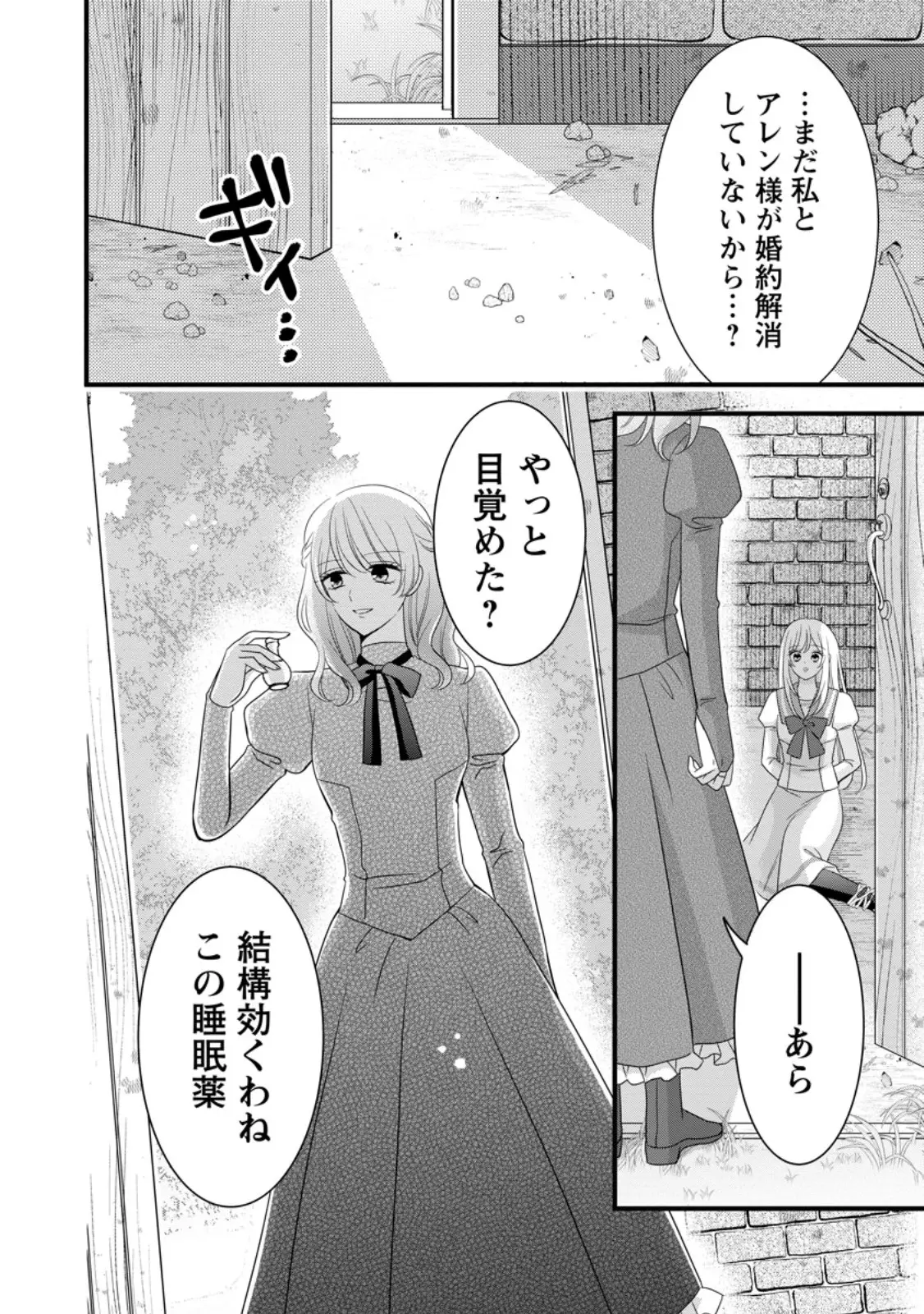 Page 0