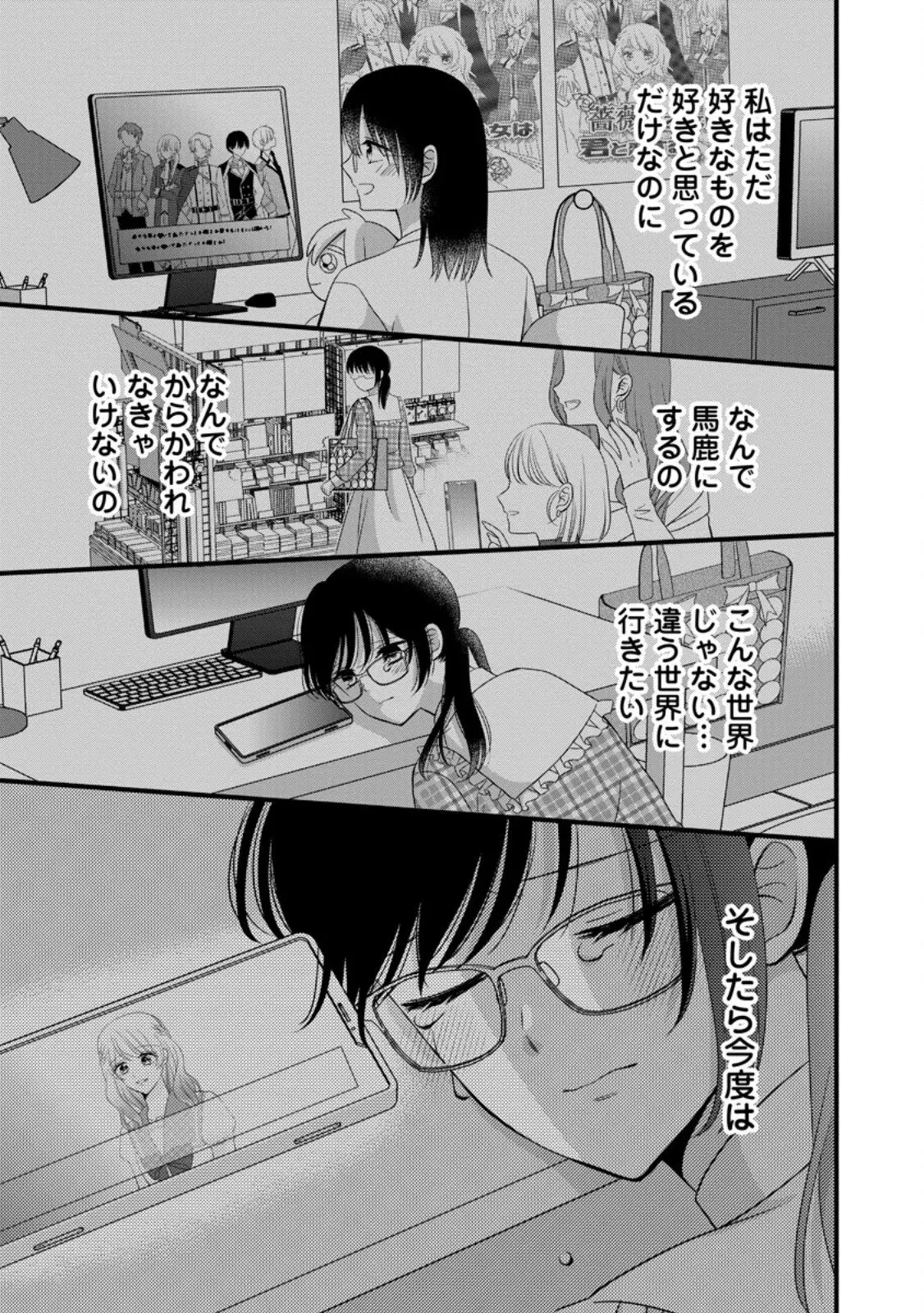 Page 0
