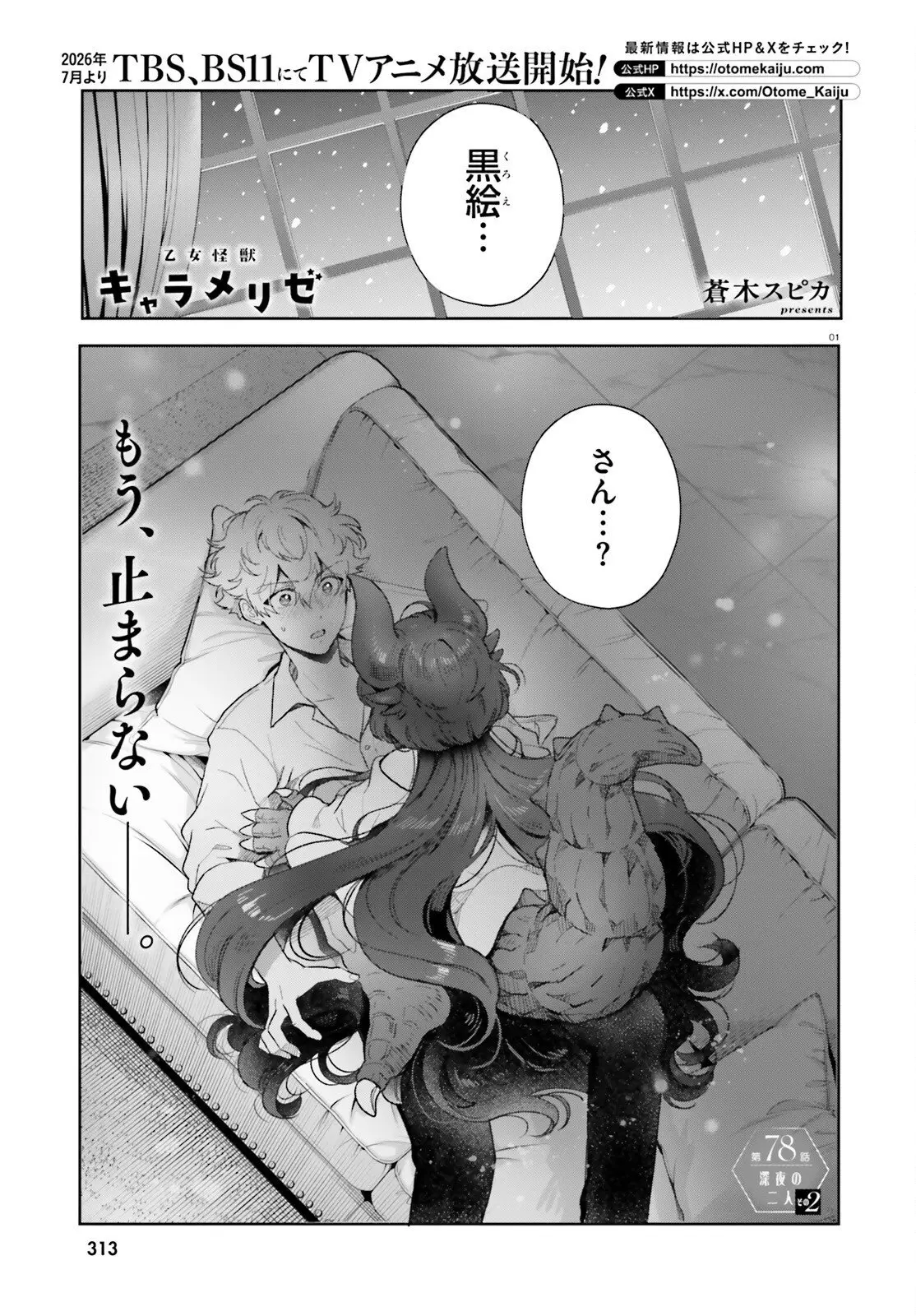 Page 0