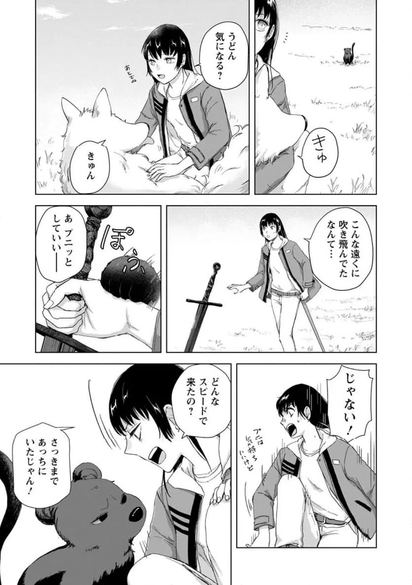 Page 0