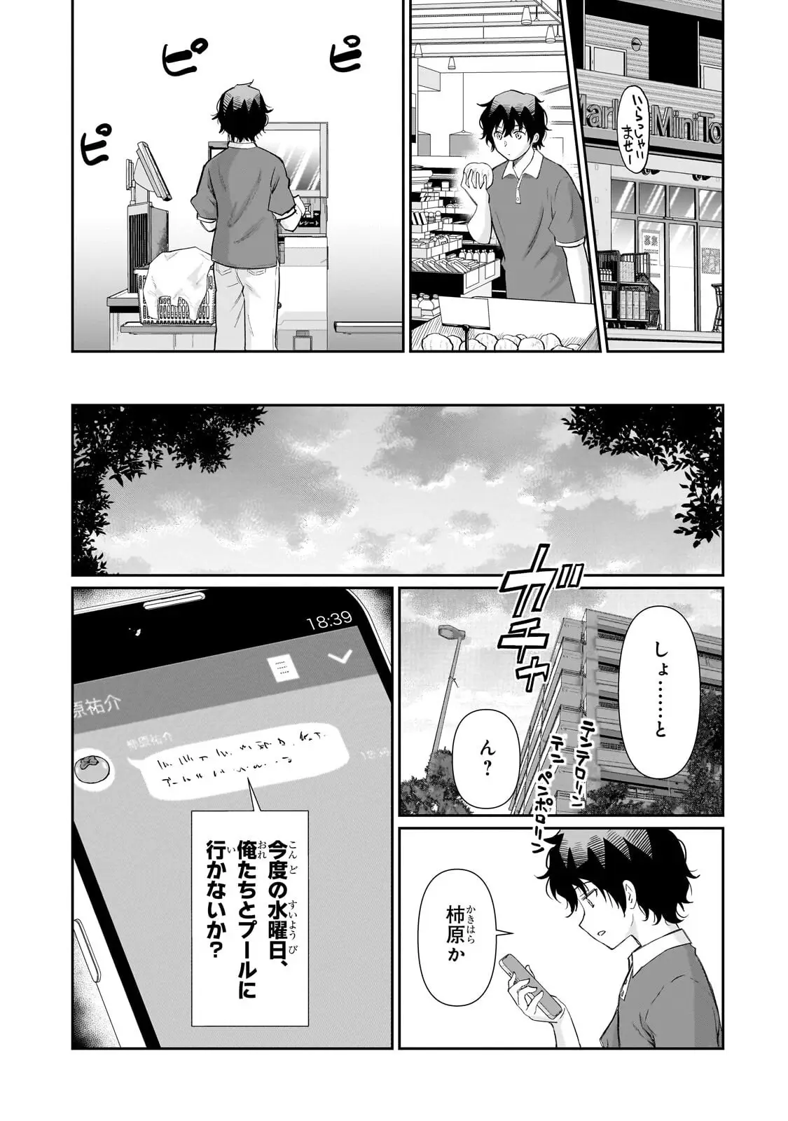 Page 0