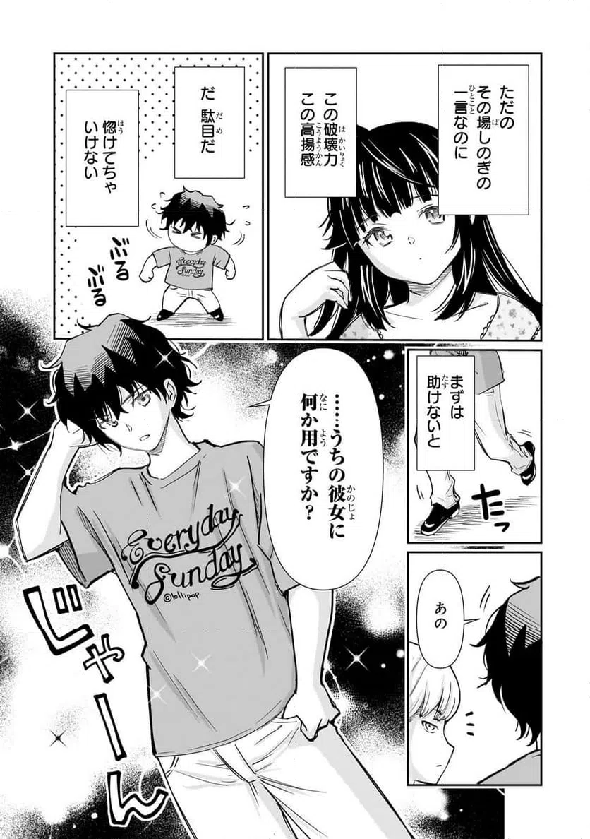 Page 0