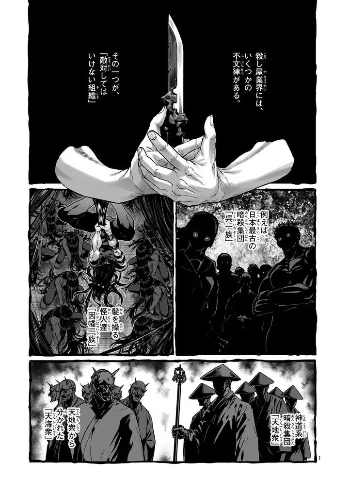 Page 0