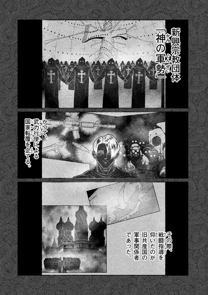 Page 0