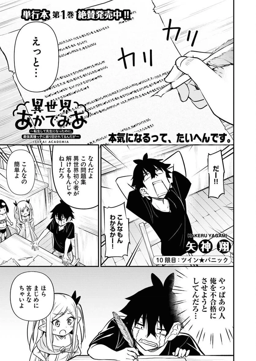 Page 0