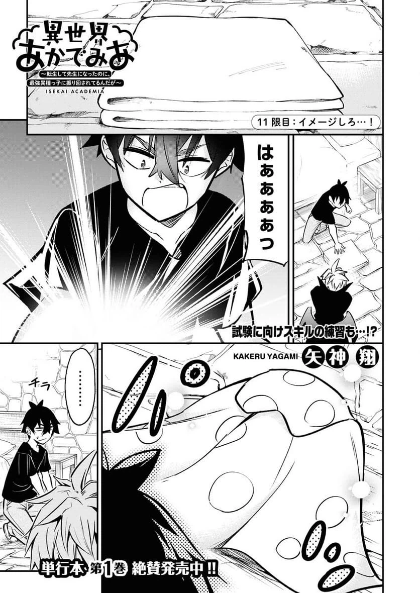 Page 0