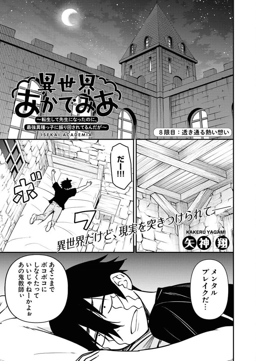 Page 0