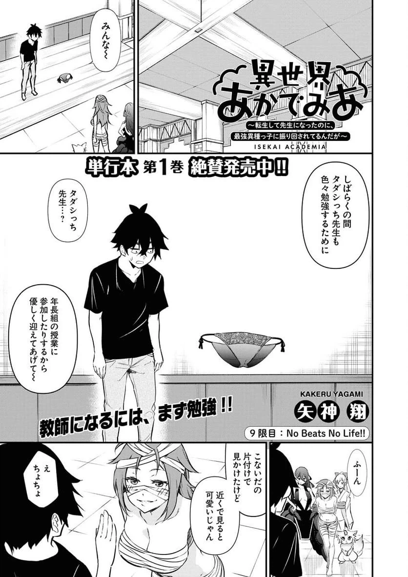 Page 0