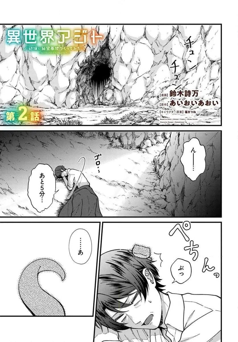 Page 0