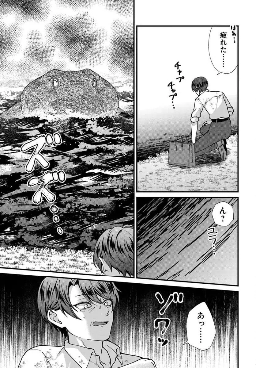 Page 0