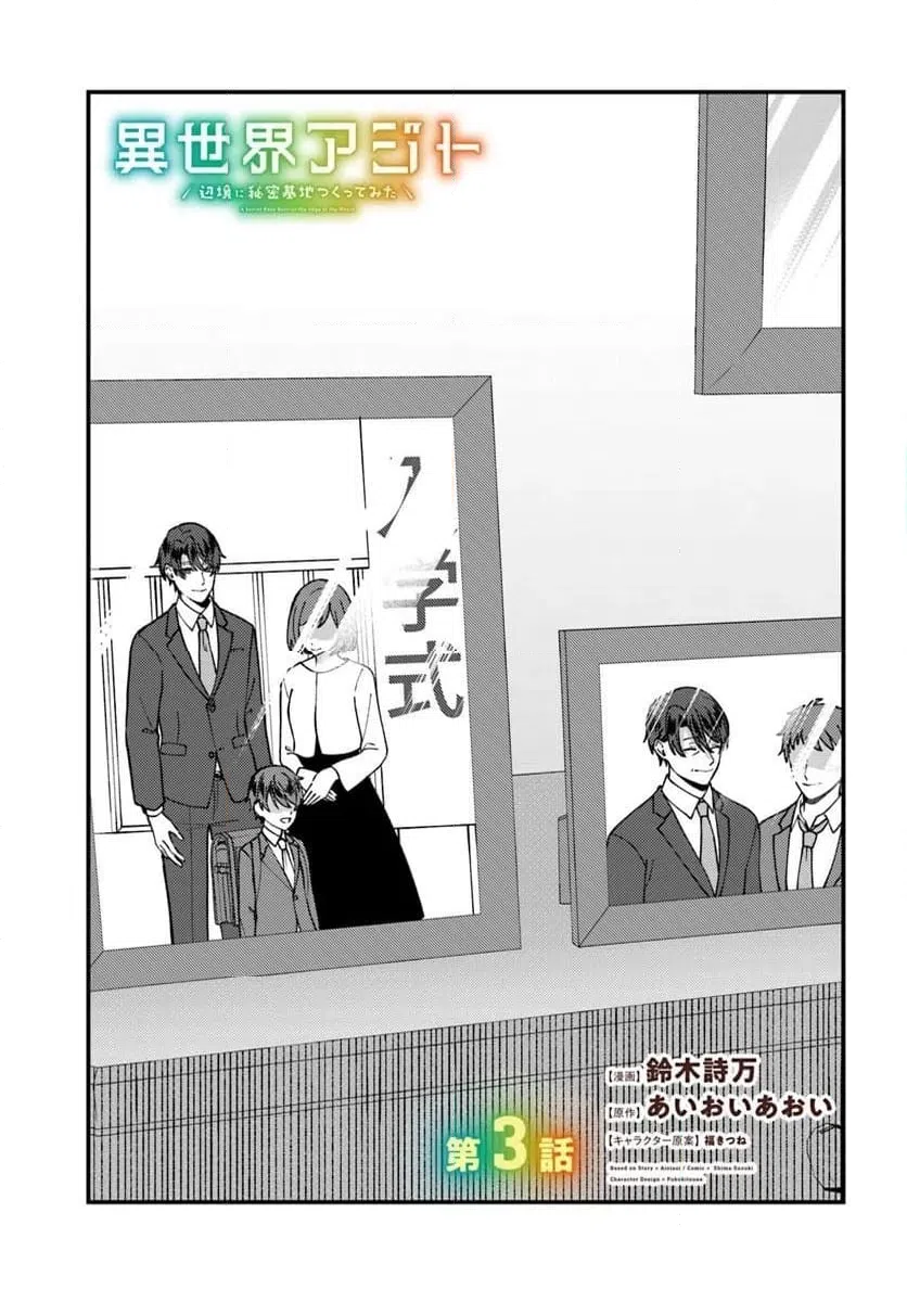 Page 0