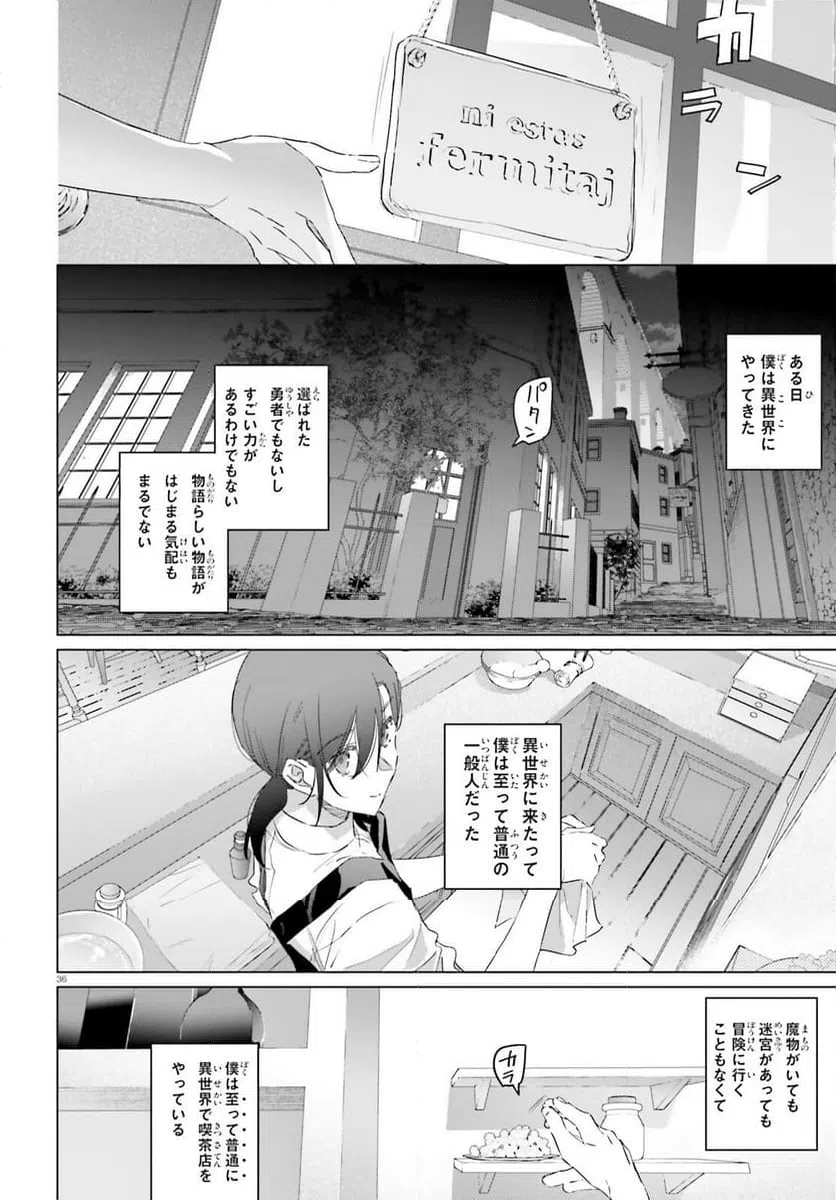 Page 35