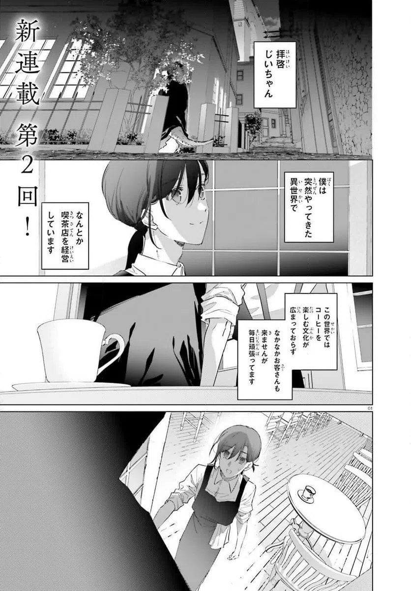 Page 0
