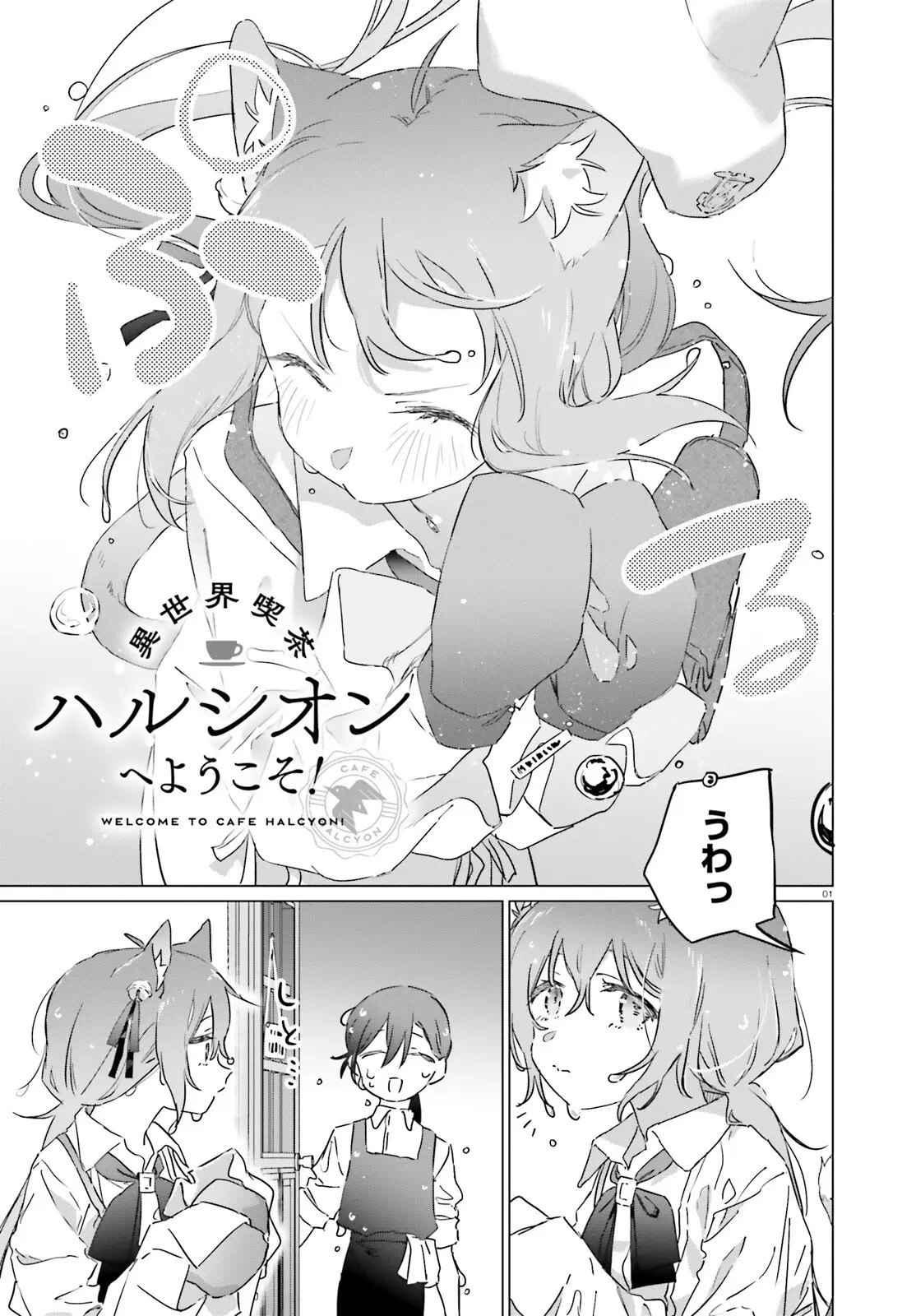 Page 0