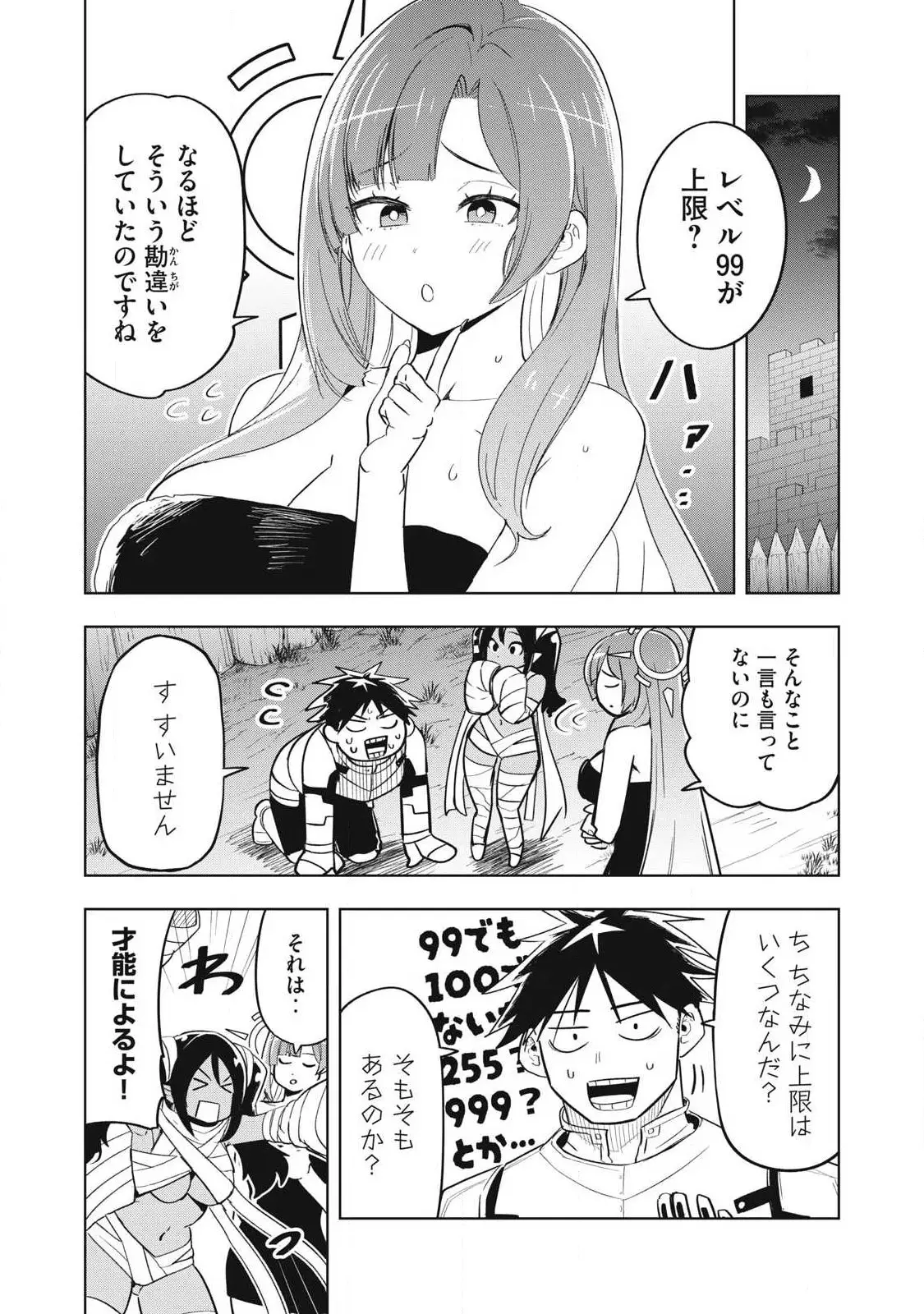 Page 0