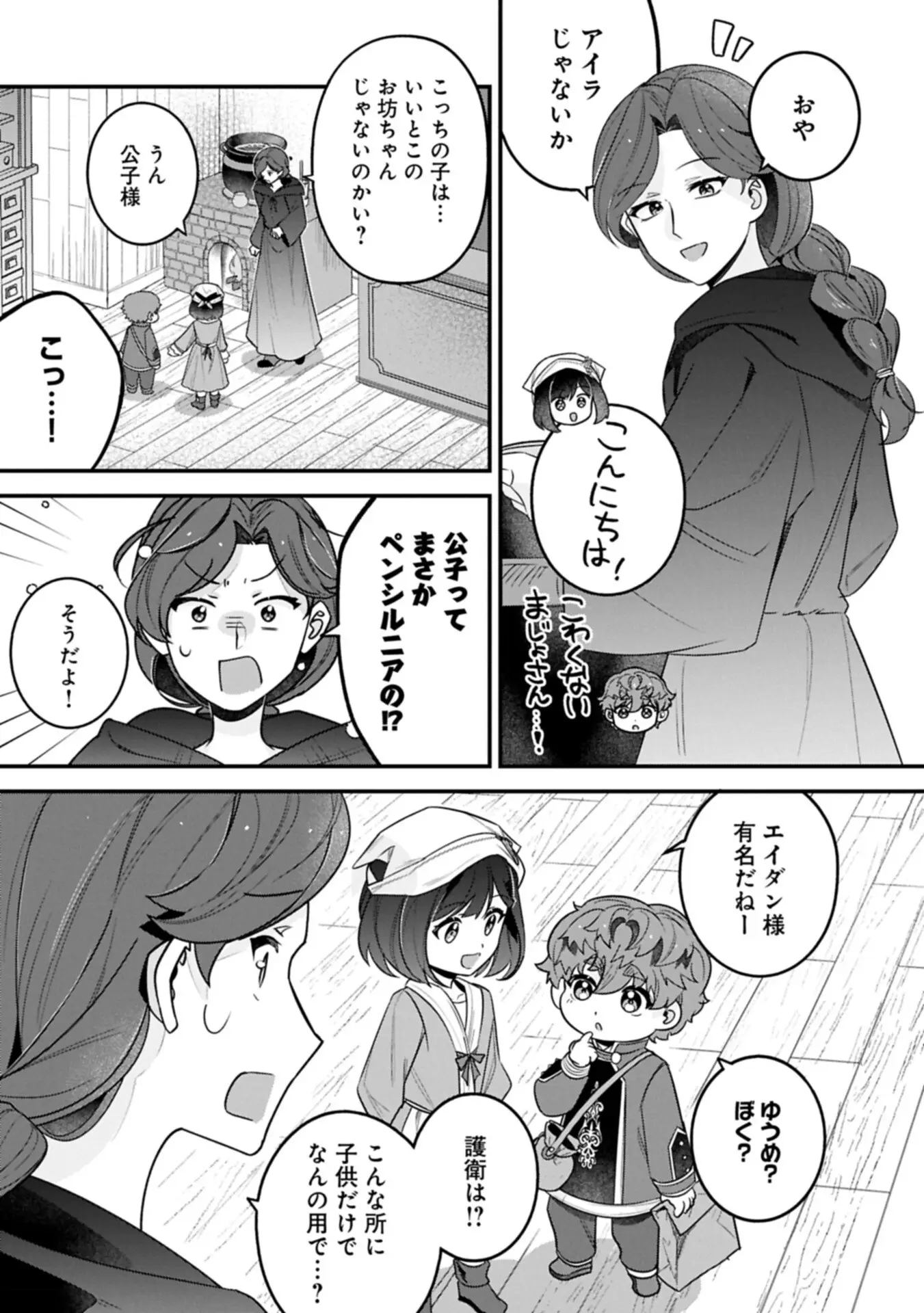 Page 0