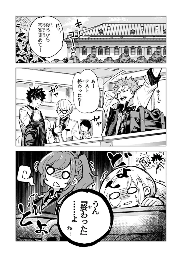 Page 0