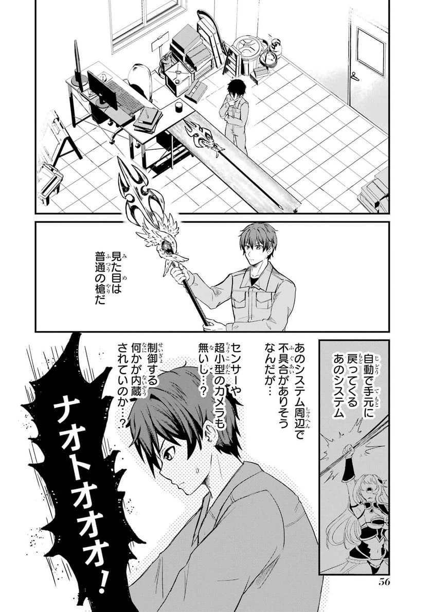 Page 55