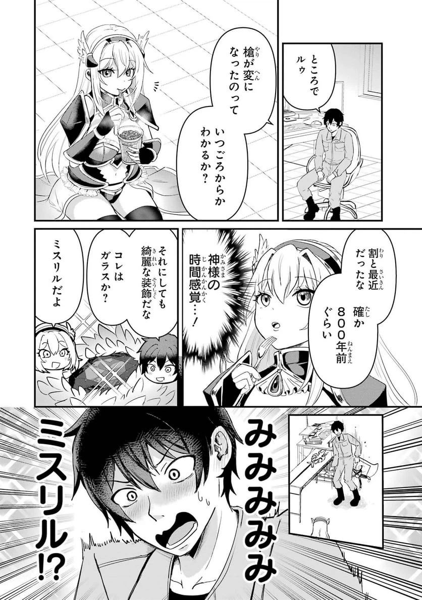 Page 57
