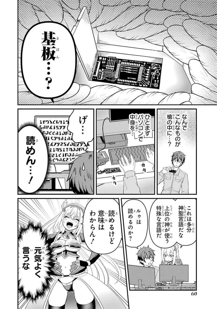 Page 59