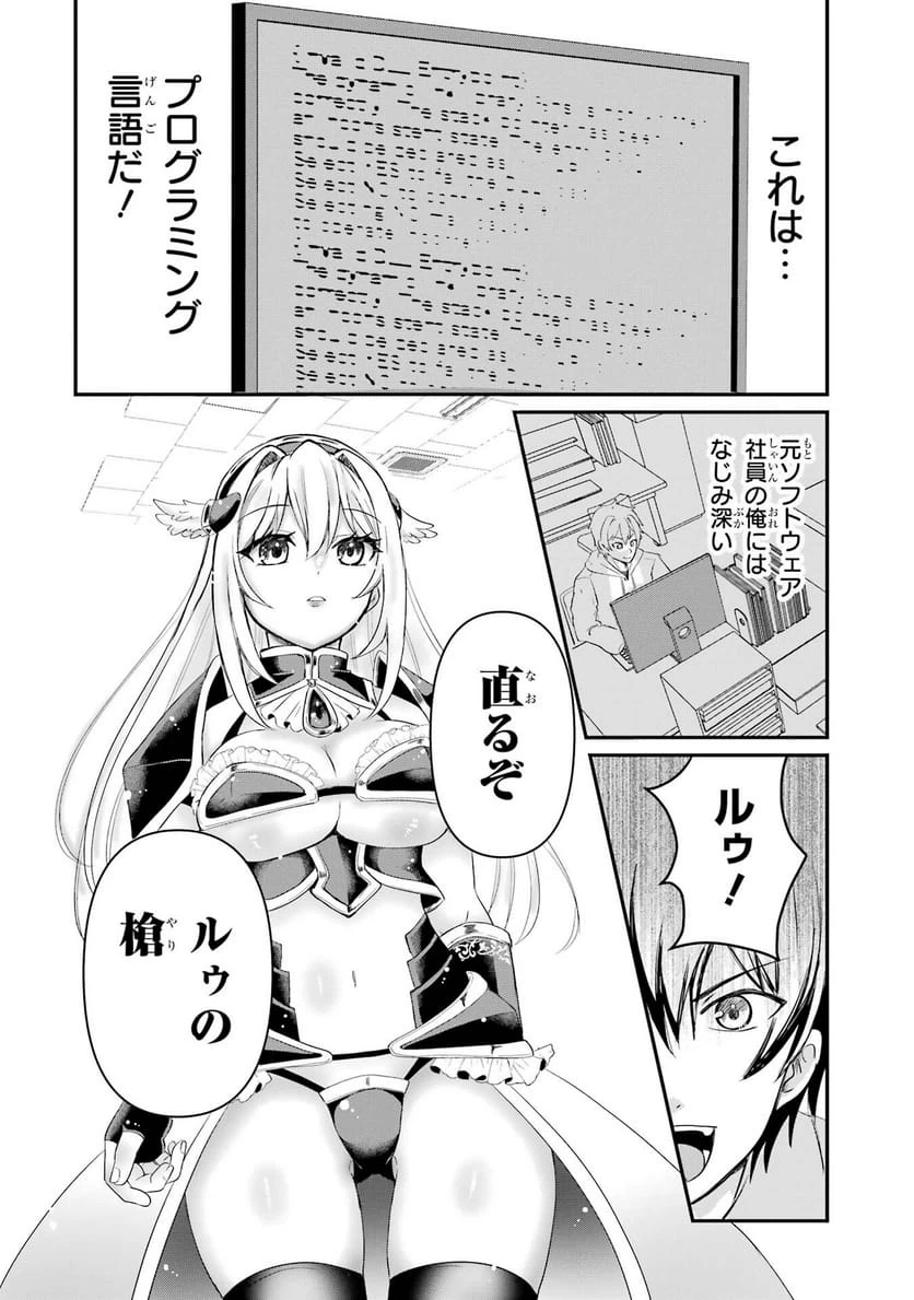 Page 61