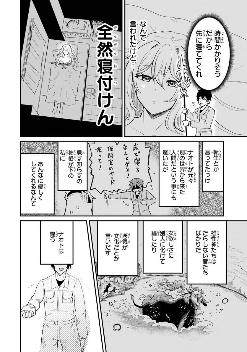 Page 63