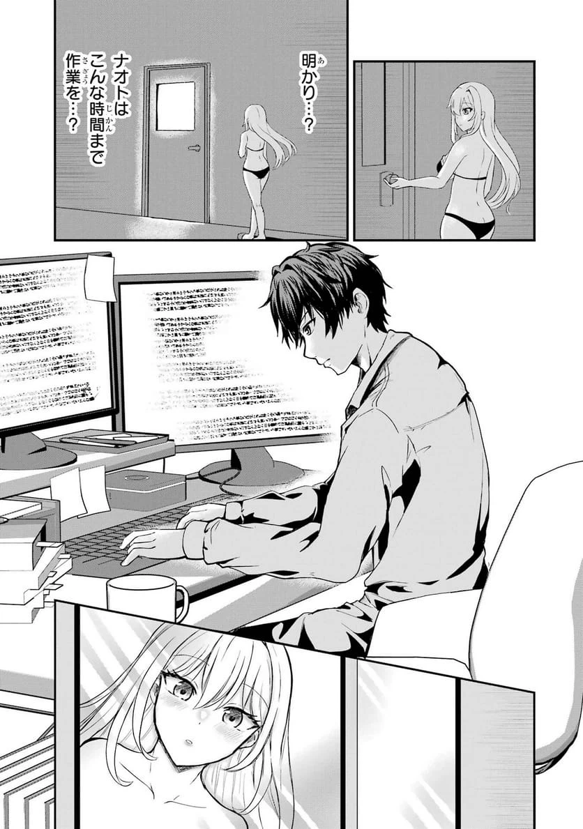 Page 64