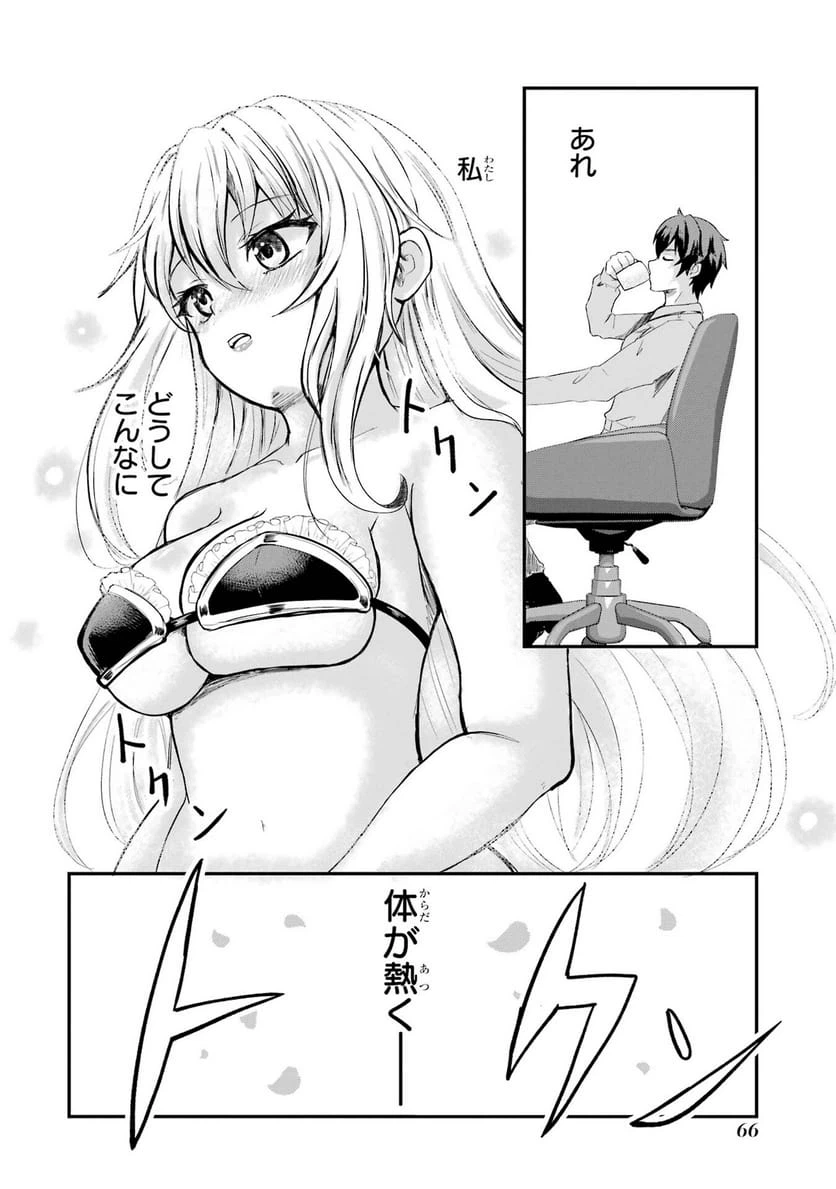 Page 65