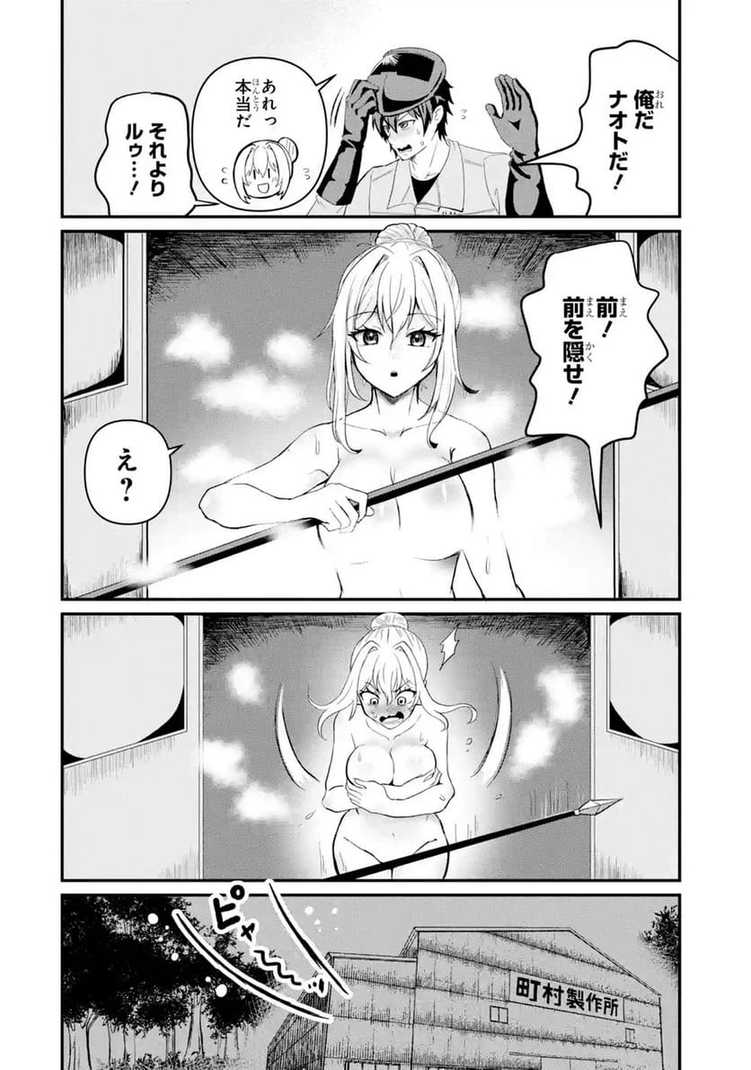Page 27