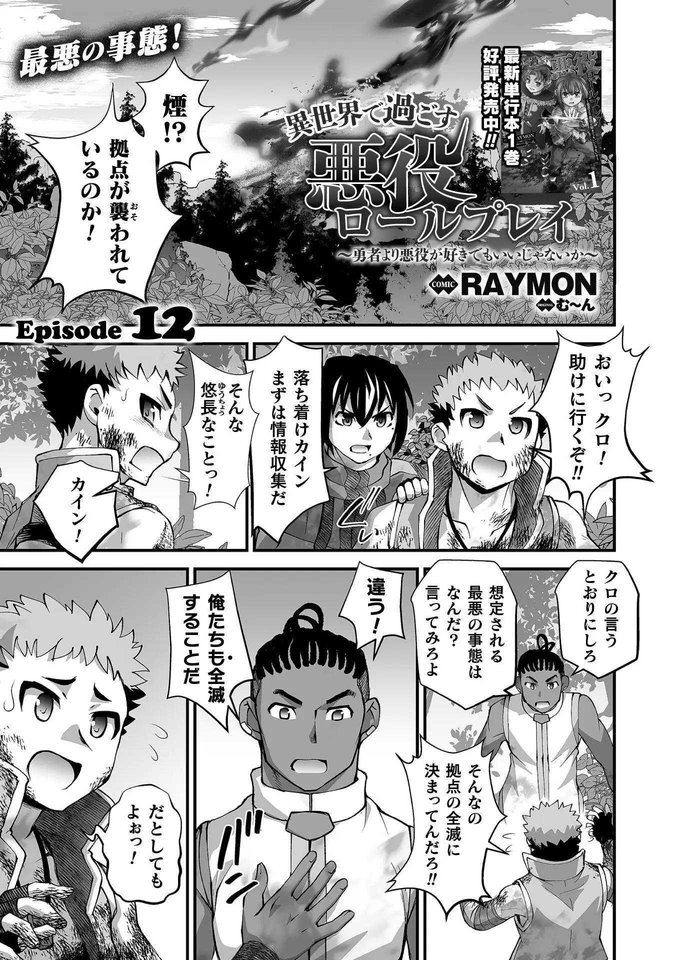 Page 0